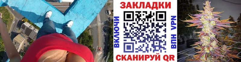 Купить наркотики Еманжелинск A-PVP МАРИХУАНА БУТИРАТ КОКАИН