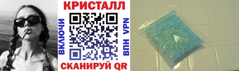 купить наркоту  Еманжелинск  АМФ VHQ 