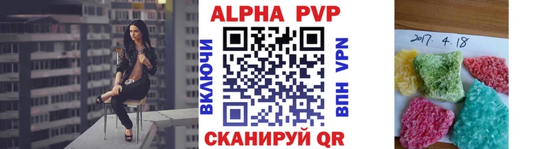 Alfa_PVP СК  Еманжелинск 
