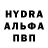 Метадон кристалл Alexander Patynko