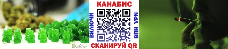 купить наркотики цена  Еманжелинск  МЕГА зеркало  Cannafood марихуана 