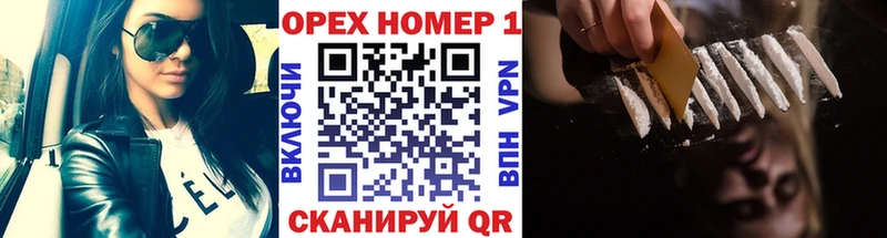 hydra зеркало  Еманжелинск  КОКАИН VHQ  где найти  