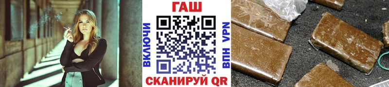 omg ССЫЛКА  Еманжелинск  ГАШ 40% ТГК 