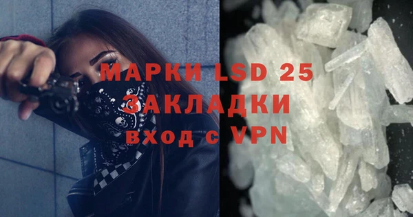 соль курить ск Володарск