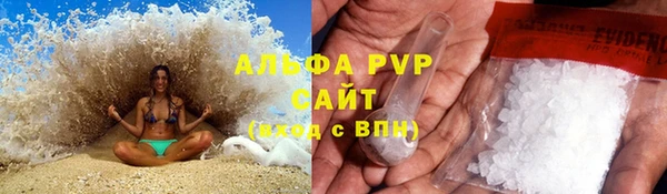COCAINE Волосово
