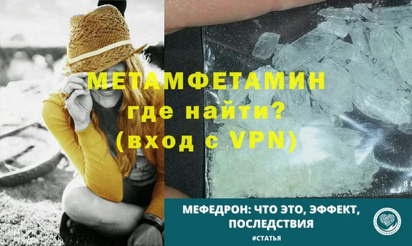 мяу мяу кристалл Богородск