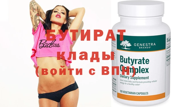COCAINE Волосово