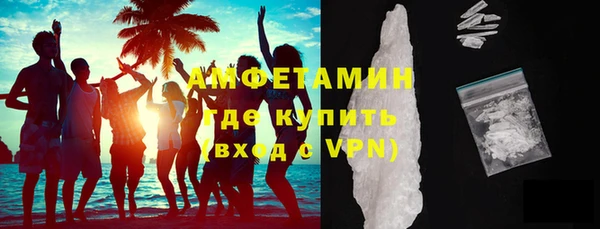 соль курить ск Володарск