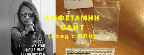 COCAINE Волосово
