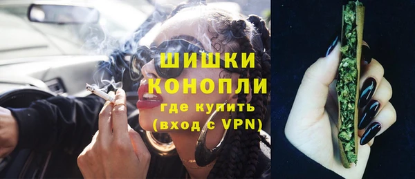 МДМА Волоколамск