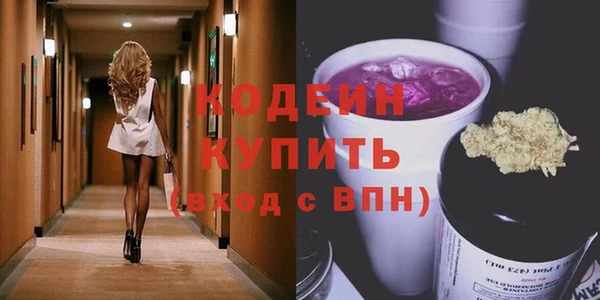 МДМА Волоколамск