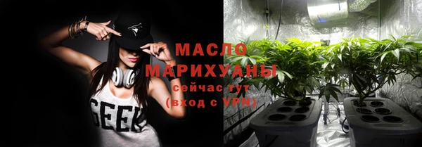 МДМА Волоколамск