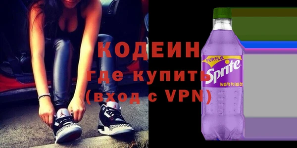 соль курить ск Володарск