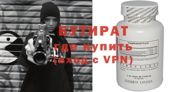 МДМА Волоколамск