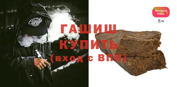 COCAINE Волосово