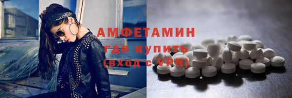 МДМА Верхнеуральск