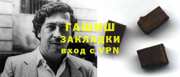 соль курить ск Володарск