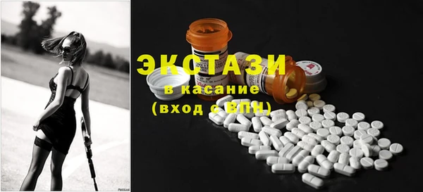 мдма Верхний Тагил
