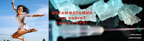 соль курить ск Володарск