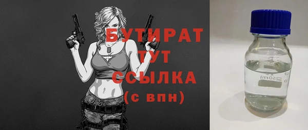 МДМА Верхнеуральск