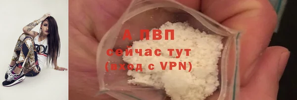 МДМА Волоколамск