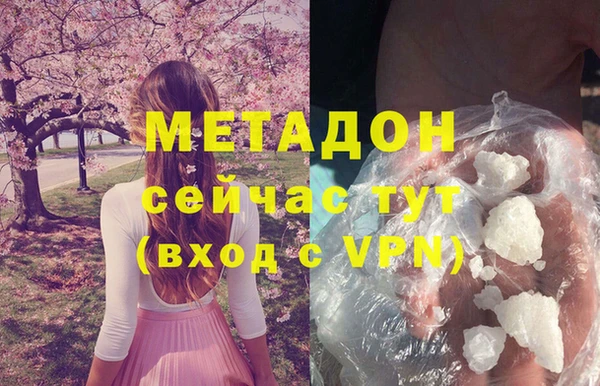 COCAINE Волосово