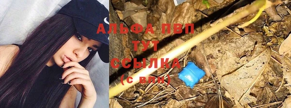 COCAINE Волосово