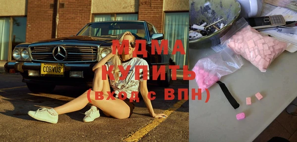 МДМА Волоколамск