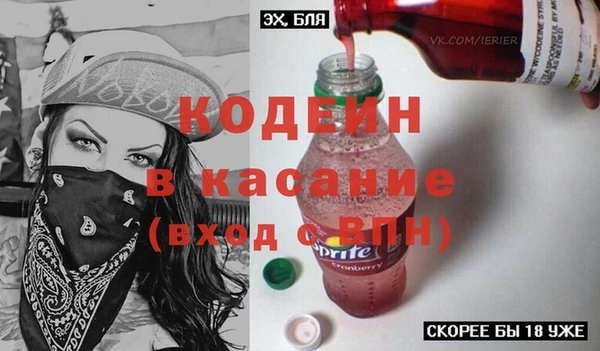 МДМА Верхнеуральск