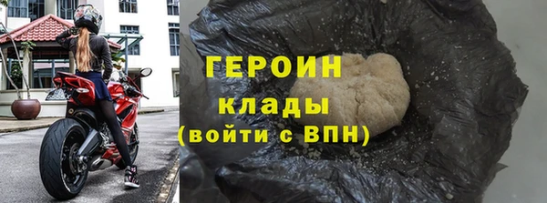 соль курить ск Володарск