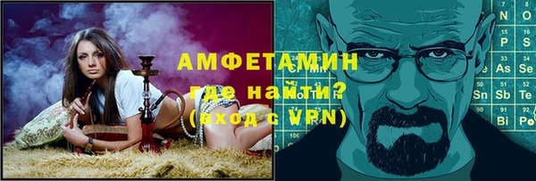 COCAINE Волосово