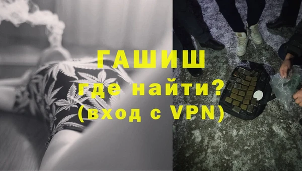соль курить ск Володарск