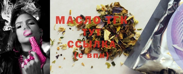 соль курить ск Володарск