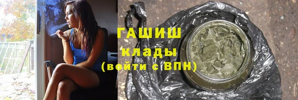 МДМА Верхнеуральск