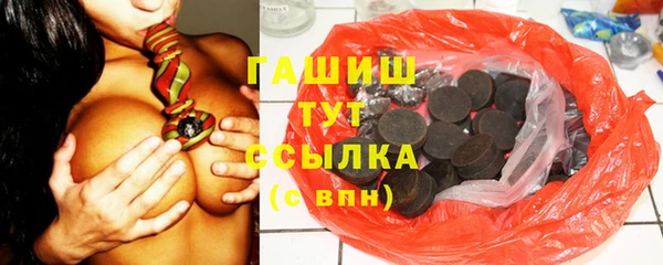 МДМА Верхнеуральск