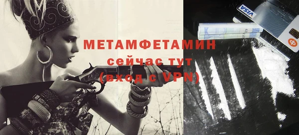 мдма Верхний Тагил