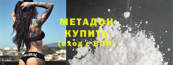 мдма Верхний Тагил