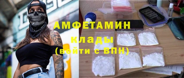 мдма Верхний Тагил