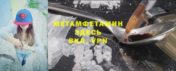 соль курить ск Володарск