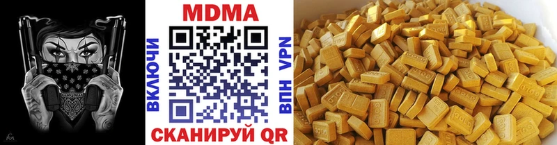 hydra зеркало  Еманжелинск  МДМА кристаллы  продажа наркотиков 