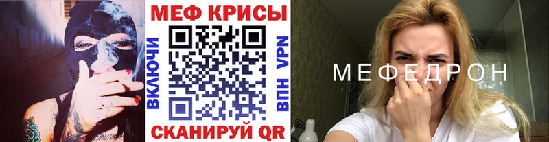 Меф мука  Еманжелинск 