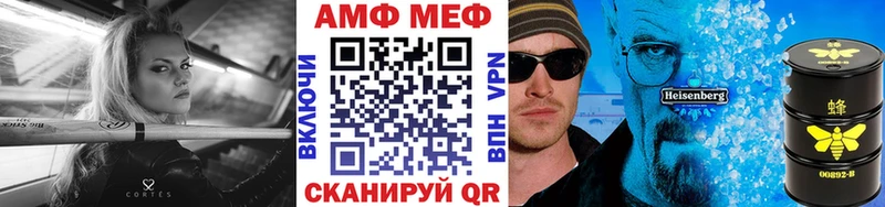 купить наркотик  Еманжелинск  МЕТАМФЕТАМИН витя 