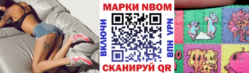 что такое наркотик  Еманжелинск  kraken зеркало  Наркотические марки 1500мкг 