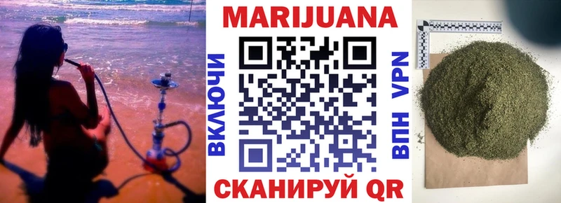 mega ССЫЛКА  где найти   Еманжелинск  Конопля THC 21% 